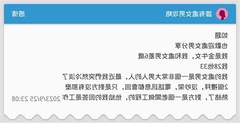處女男 感情